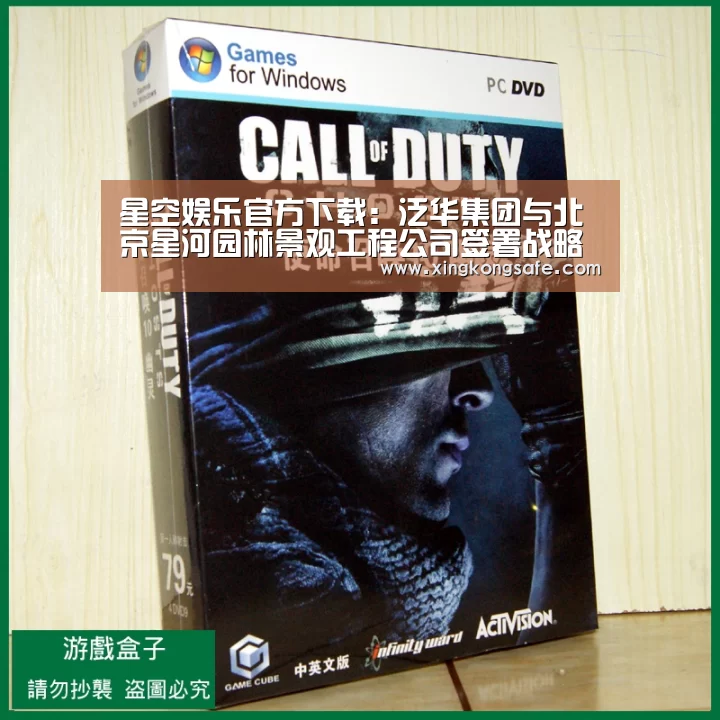 星空娱乐官方下载：泛华集团与北京星河园林景观工程公司签署战略合作协议 共建海绵城市(图4)