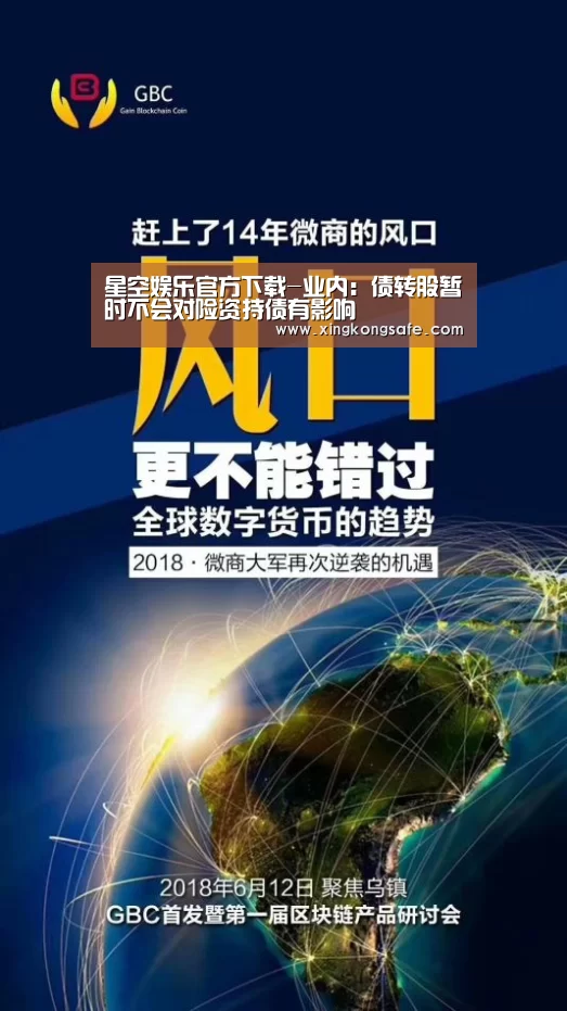 星空娱乐官方下载