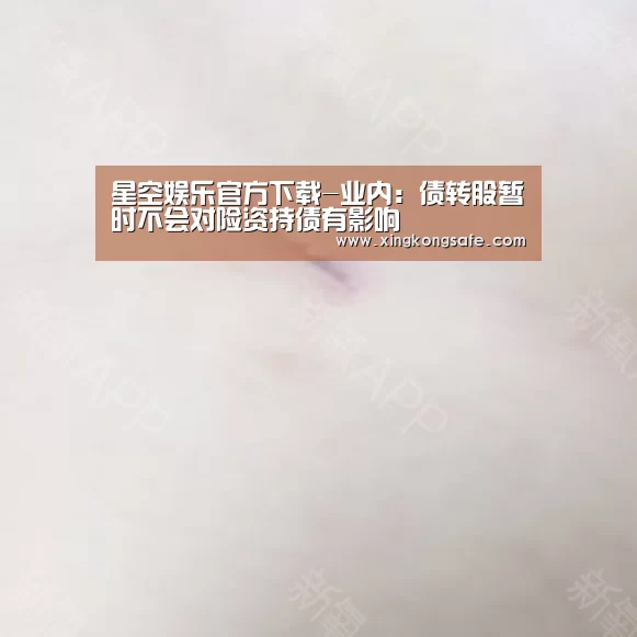 星空娱乐