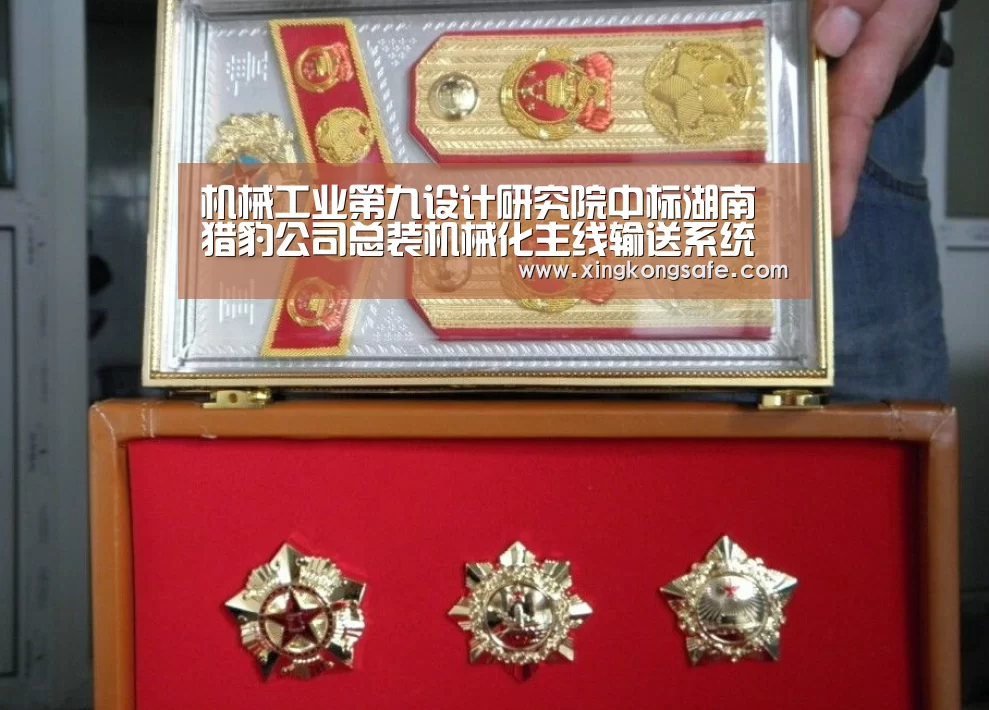星空娱乐