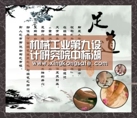 星空娱乐扑克