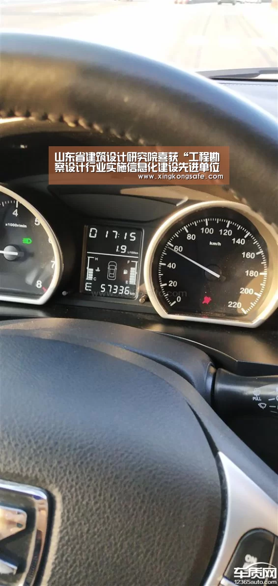 山东省建筑设计研究院喜获“工程勘察设计行业实施信息化建设先进单位”奖:星空娱乐(图3) 星空娱乐官方下载